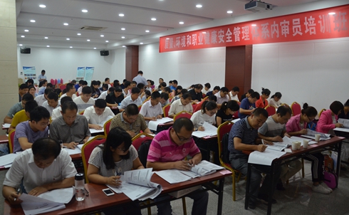 咨询:国家注册审核员培训,职业健康安全和环境